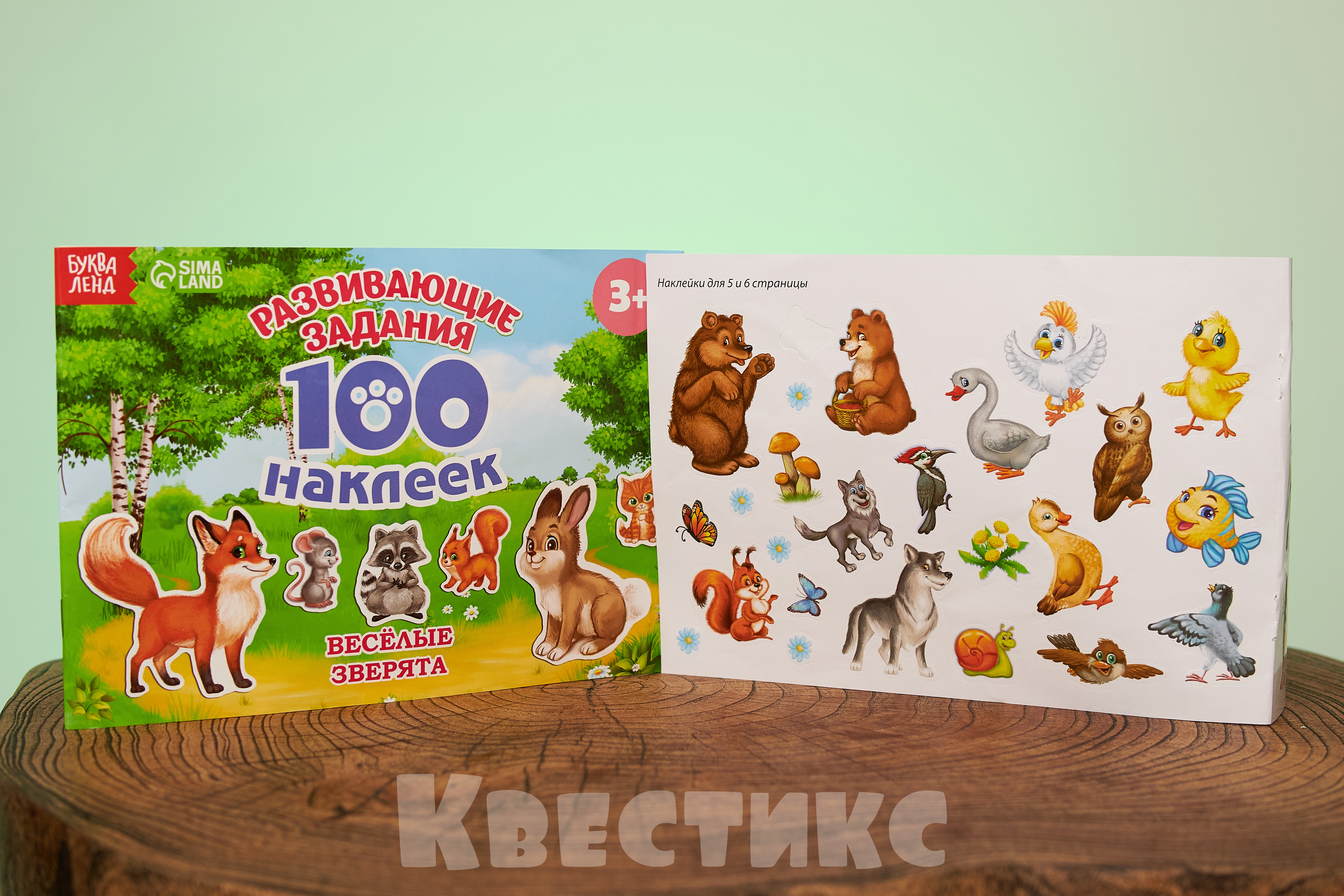 наклейки для детей